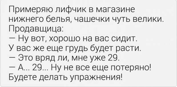 Забавные истории из социальных сетей Забавные истории из социальных сетей