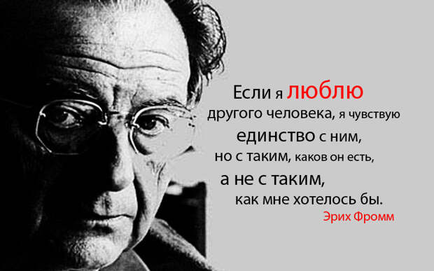 Пословицы о любви, пословицы о любви к ближнему. Пословицы о любви, пословицы о любви к ближнему.