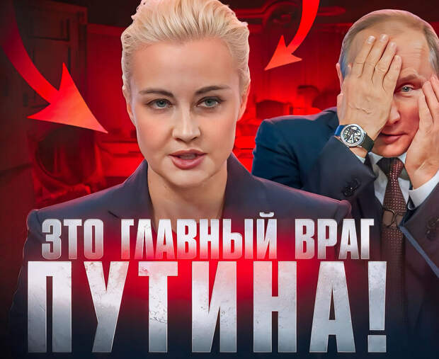 Путину пора начинать бояться?