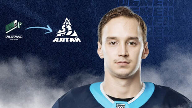 Павел Жирнов / Фото: vk.com/hcdaofficial