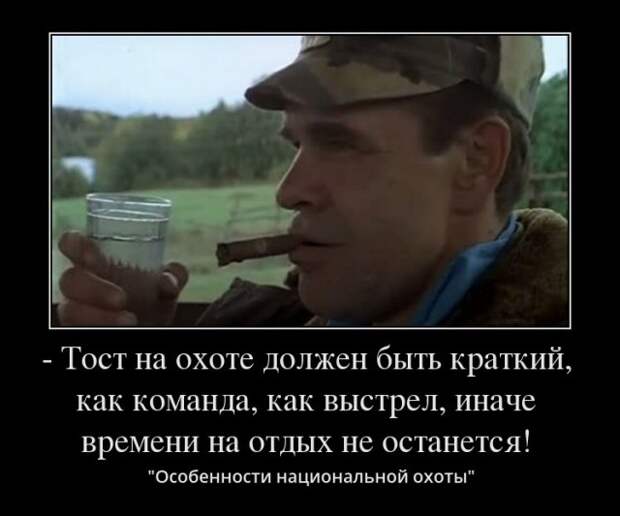 Крылатые выражения из российского кино