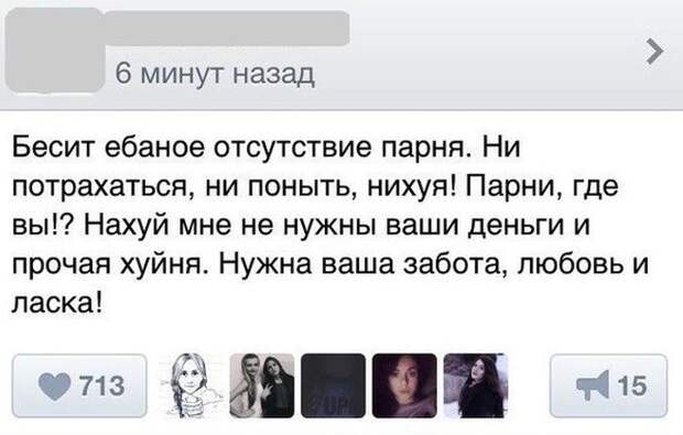 Что то тут не так