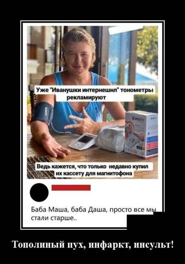 demotivatory-kartinki-smeshnye-kartinki-fotoprikoly