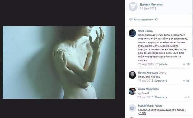 Приколы