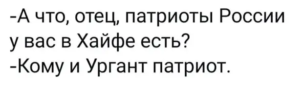 В Киеве готовят новый миф?