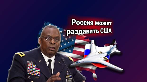 В США возмущены — сразу три стратегических бомбардировщика России «едва не нарушили» границы Америки