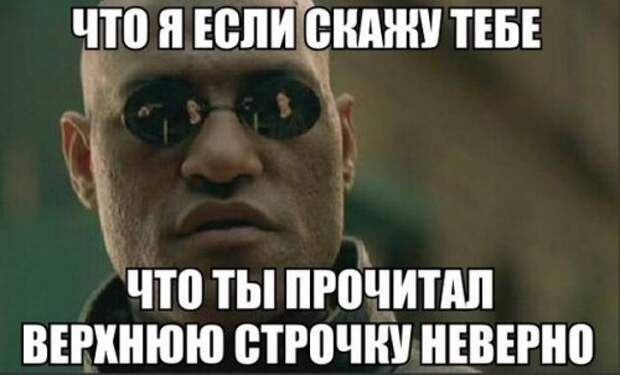 Новые прикольные фотомемы (28 шт)