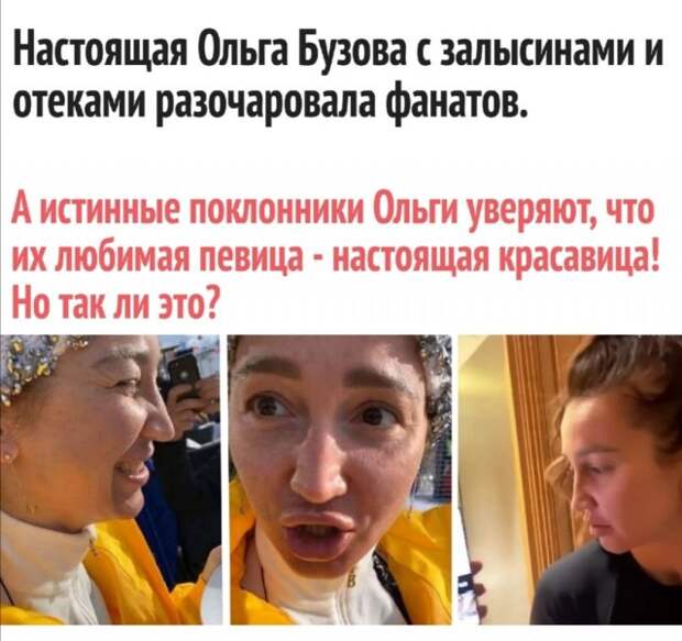 Приколы про современных девушек