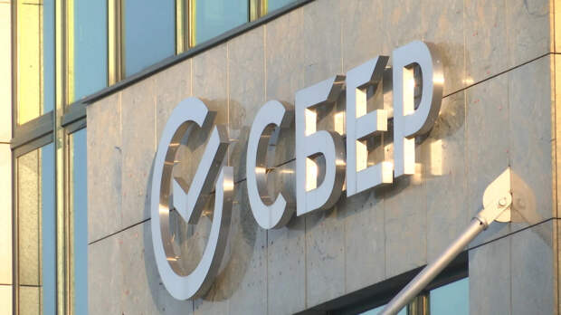 Сбер запустил акцию "Спасибо нашим олимпийцам", чтобы поддержать российских спортсменов