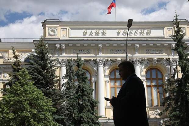 курс наличного доллара в москве на сегодня. ул. курсы валют в банках москвы. неглинная, 12, москва. курсы валют цб рф.