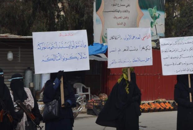 Женщины на демостранции в городе Идлиб требуют от местных жителей взяться за оружие и выйти на фронт 