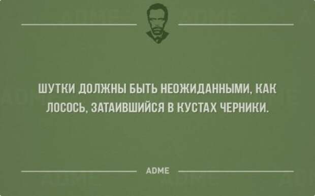 Прикольные открытки с анекдотами и шутками Анекдоты, шутки, юмор