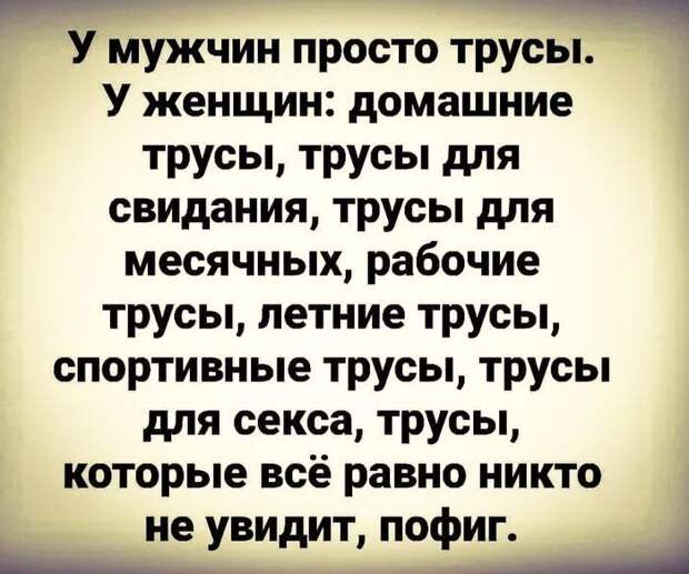 По утрам, надев часы, не забудьте про... По утрам, надев часы, не забудьте про...