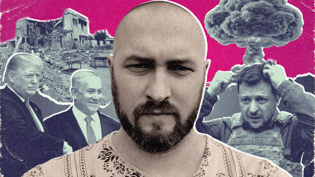 «Урок не был усвоен». Почему Третья мировая уже началась и что будет дальше