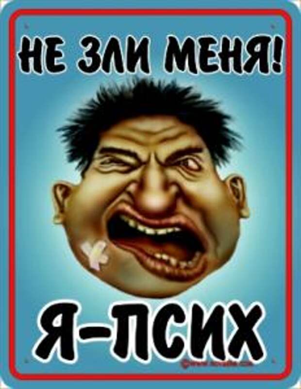 Таблички :)) (39штук)