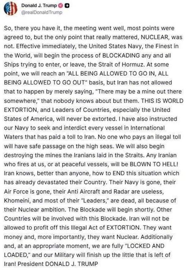 Трамп хочет блокировать Ормузский пролив силами США