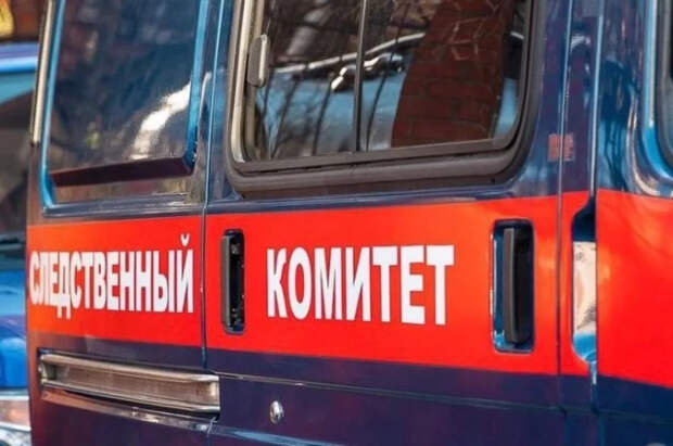 В Петербурге следователи начали поиск пропавшего 9-летнего мальчика