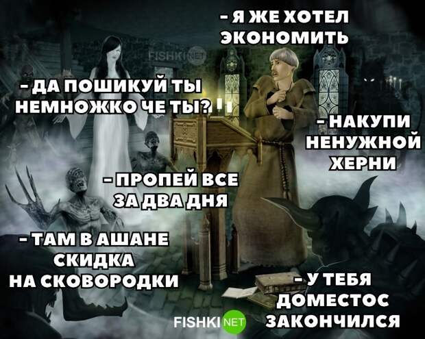 В день зарплаты В день зарплаты