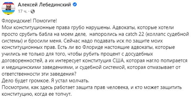 Либерал столкнулся с демократией