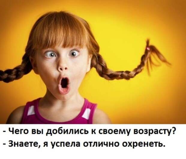 Смешные картинки с текстом (21 фото)