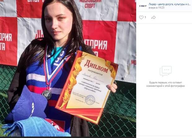 Юные спортсмены из Лианозова привезли медали с соревнований «Первые победы»