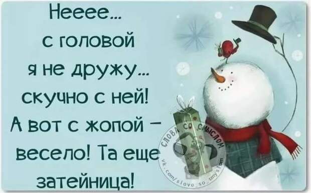 Неадекватный юмор из социальных сетей. Подборка chert-poberi-umor-chert-poberi-umor-32430616062020-10 картинка chert-poberi-umor-32430616062020-10