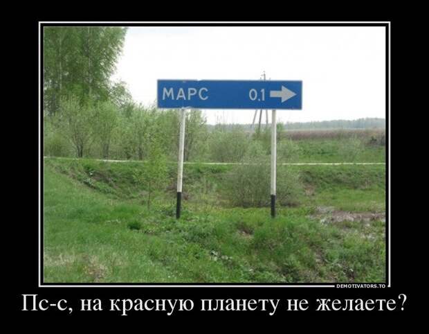 Забавные демотиваторы для хорошего настроения (12 фото) Забавные демотиваторы для хорошего настроения (12 фото)