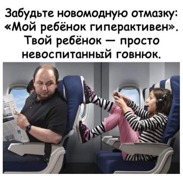 Приколы в картинках свежие (20)