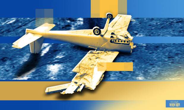 Обломки БПЛА