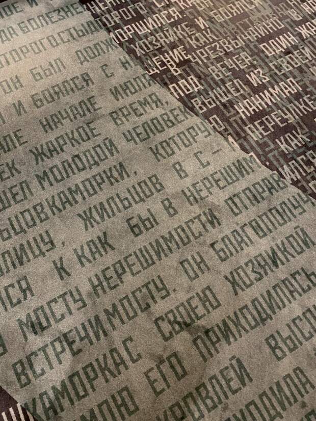 Фото: рбк стиль