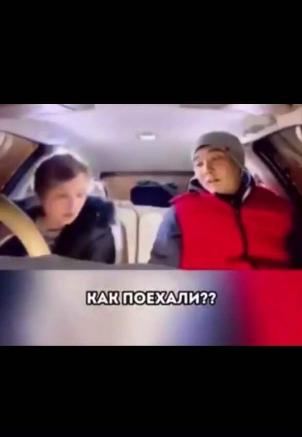 Вот такие потом