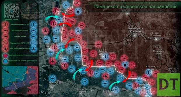 ВС РФ пошли на решительный штурм Красногоровки, карта боевых действий