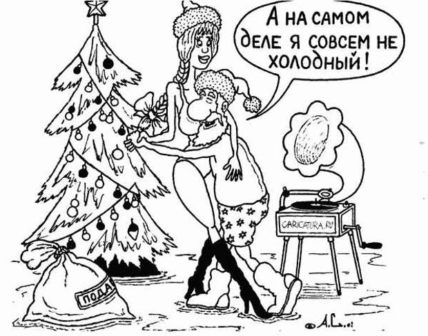 Карикатуры на новогоднюю тему (115 картинок)