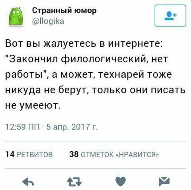 По секрету о безработице и отношении к ней По секрету о безработице и отношении к ней безработица, прикол, работа, трудоустройство, юмор