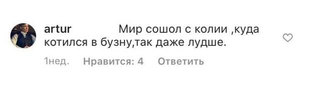 Пейжас новогоднего кооператива вакцинирует эфтаназией