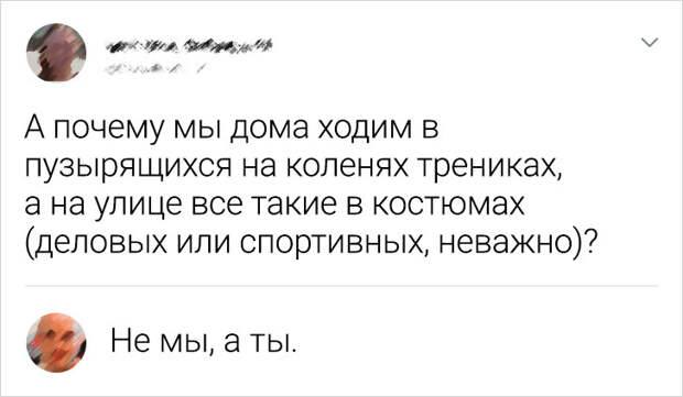 15 остроумных комментаторов из сети, которые никогда не упустят повода вставить свое меткое словцо