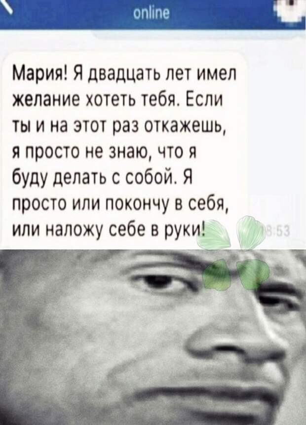 Весёлые