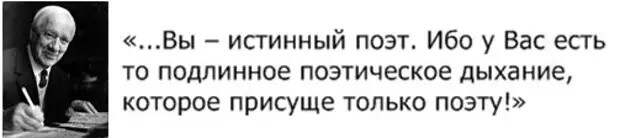 И вот с подачи Корнея Ивановича стихи Асадова опубликовали в журнале «Огонек». 