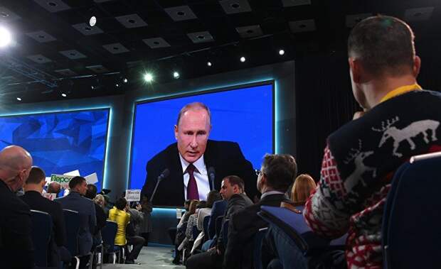Ежегодная большая пресс-конференция президента РФ В. Путина