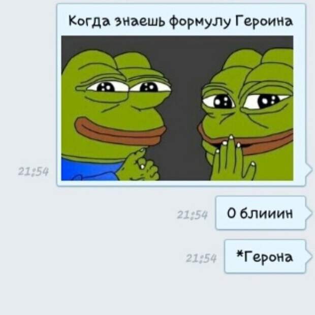 Автозамена жжёт без устали