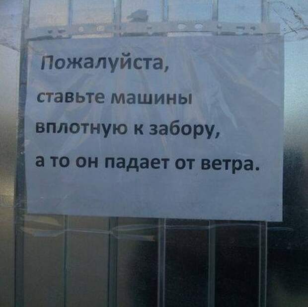 Подборка картинок. Вечерний выпуск (20 фото)