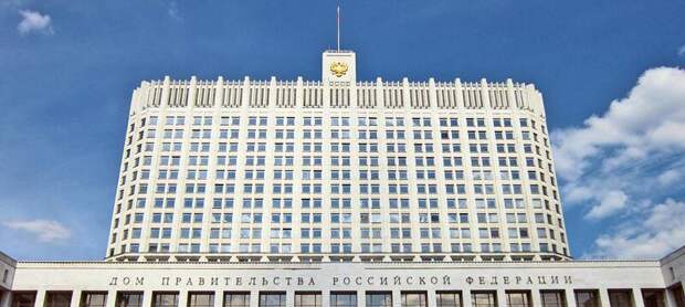 Правительство России одобрило пакет поправок об изменениях в налоговой системе