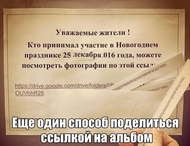 Прикольные картинки. Вечерний выпуск (97 фото)
