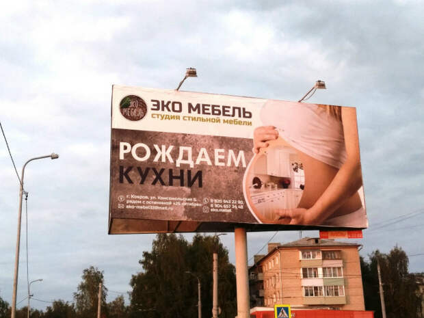 Какой ужас! | Фото: Пикабу. Какой ужас! | Фото: Пикабу.