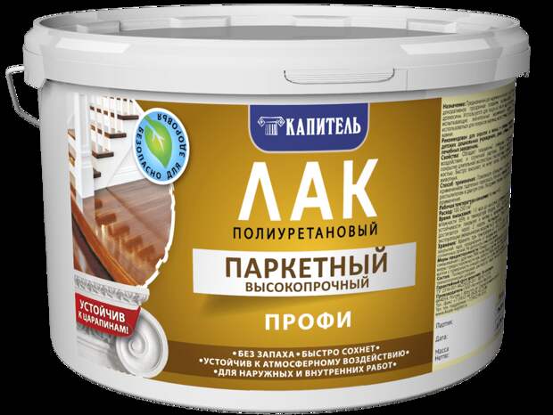Полиуретановый лак для паркета без запаха Лак для паркета без запаха