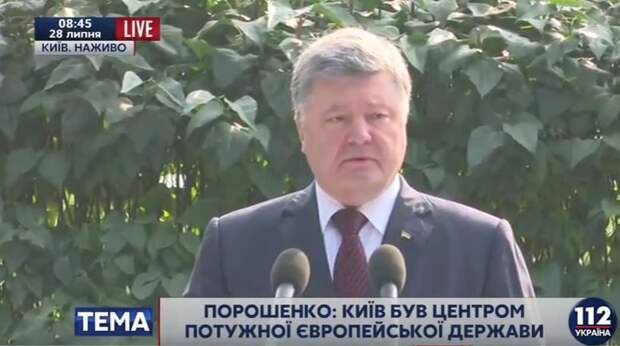 Порошенко 