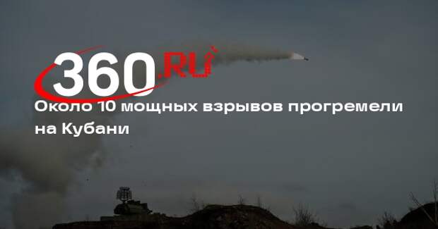 Жители Тамани сообщили о взрывах и пожаре после падения БПЛА