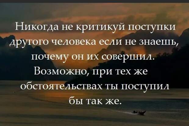 Как уживаются Дева и Рыбы. Гороскоп совместимости.