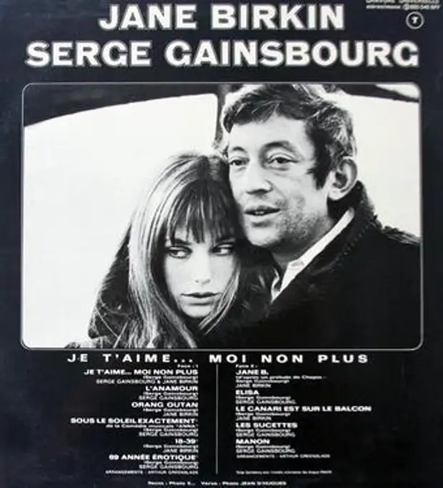 T aime moi non plus. Serge Gainsbourg Bonnie Clyde French Accent Remix. Serge Gainsbourg je t'aime.