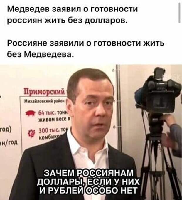 Прожиточный минимум сократился и сразу пошел результат – мое мнение